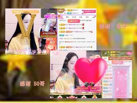 紫薇☆☆音乐频道主播照片