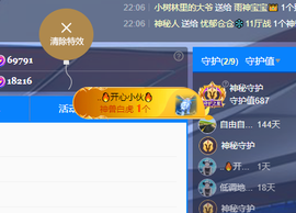 远扬兰兰❤️越来越好主播照片