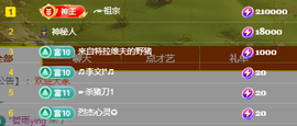 ╭☞呆呆主播照片