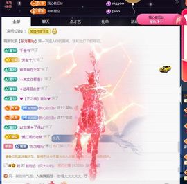 应应晚点见主播照片