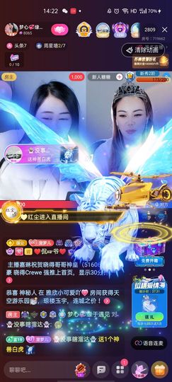 梦心💞缘于遇见主播照片