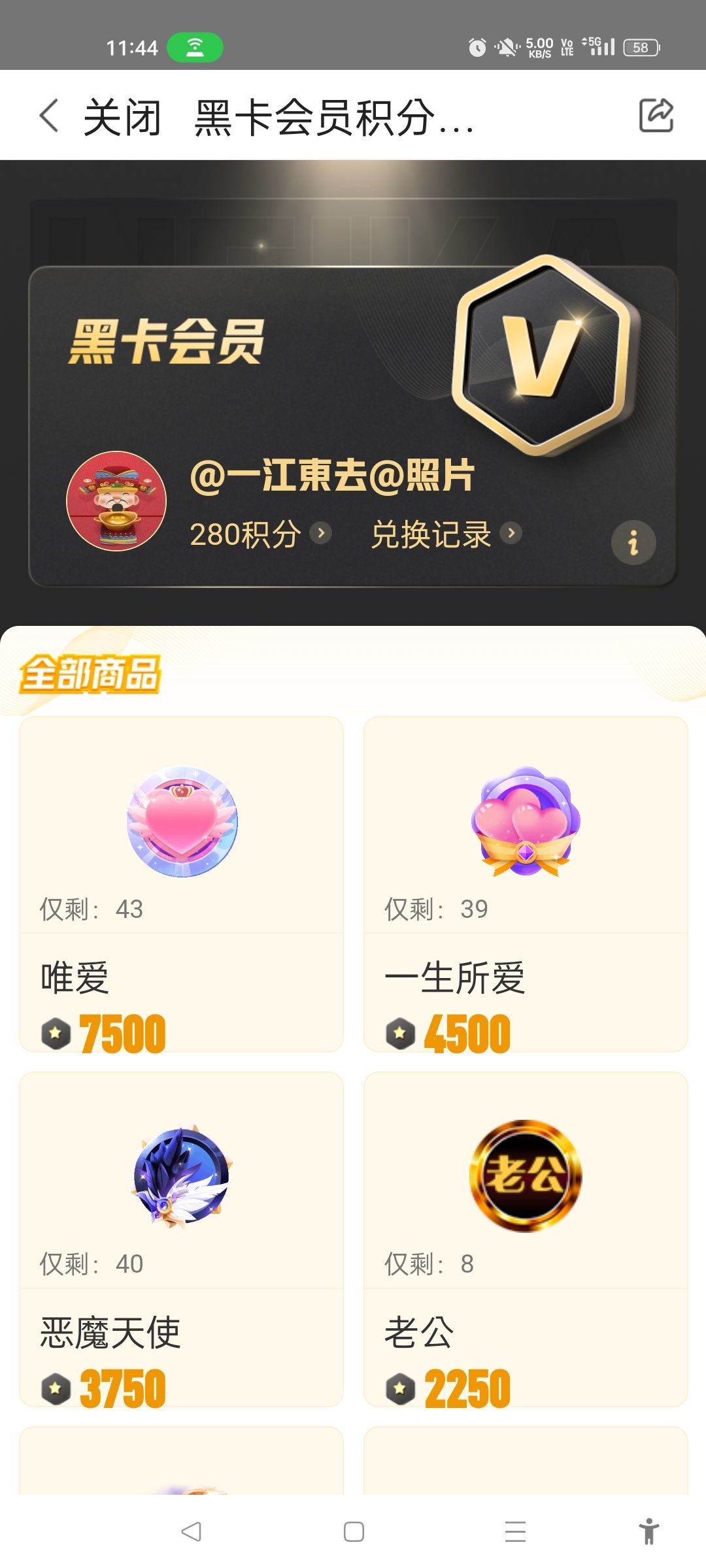 @一江東去@照片的图片