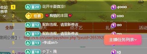 小甜贪财好色💕的图片
