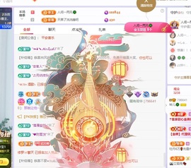 读书去了，有亿点忙主播照片