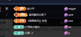 ━╋红太狼的图片