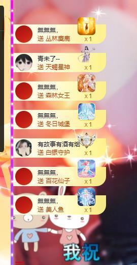 代理心雨九月求过任务主播照片