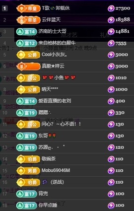 小婷🎤烟嗓☆づ的图片