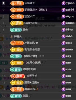 小婷🎤烟嗓☆づ的图片