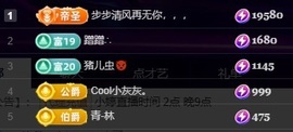 小婷🎤烟嗓☆づ的图片