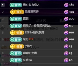 小婷🎤烟嗓☆づ的图片