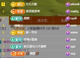 小婷🎤烟嗓☆づ的图片
