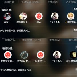 浮若若主播照片