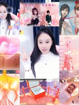 可馨✿一二布布主播照片