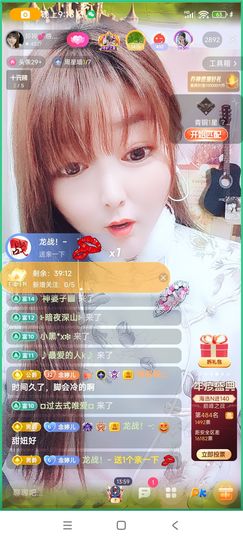 婷婷💕求升级的图片
