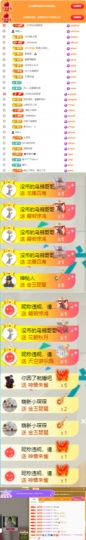 陈慧慧🥕早9晚8的图片