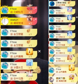 初遇欣颜主播照片
