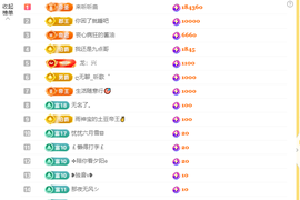 涛子爱唱歌的图片