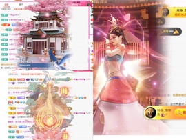 ♚艺琪♚7月见主播照片