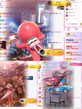 ♚艺琪♚7月见主播照片