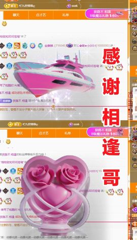 金麒麟好运连连🎤主播照片