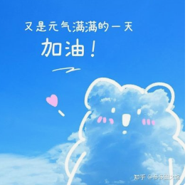 木子kigo五月好运的图片