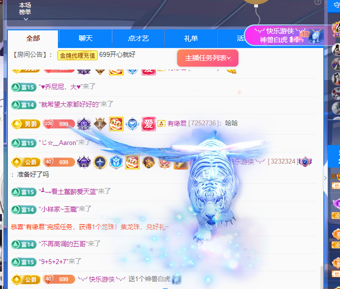 做自己的那道光的图片
