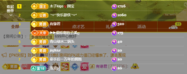 木子kigo暂退了的图片