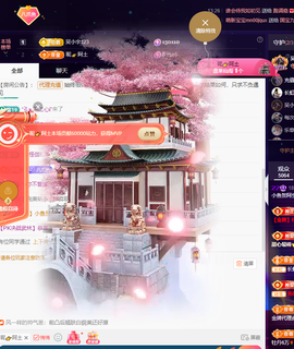 休....的图片