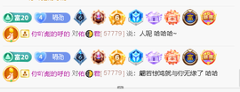 佑道♥来3个火山主播照片