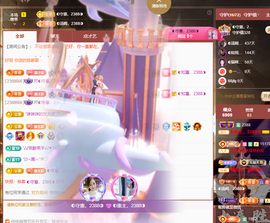 ◐惠主，2388◐的图片