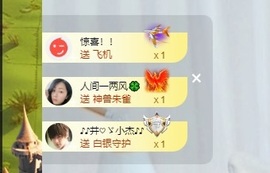读书去了，有亿点忙主播照片