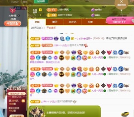读书去了，有亿点忙主播照片
