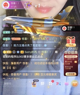 读书去了，有亿点忙主播照片