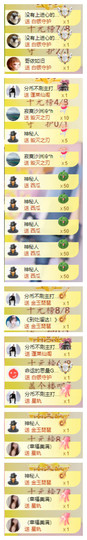 小明月*沉淀一下主播照片