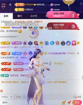 ︶薀昕ぃ的图片