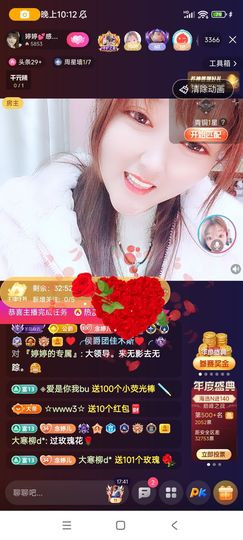 婷婷💕求升级的图片