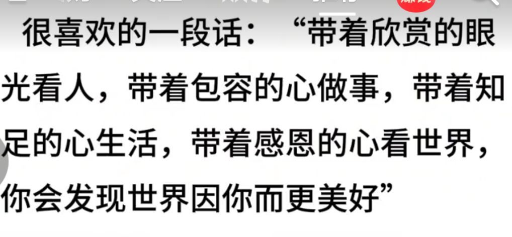 丑小鸭💞愿有一束光的图片