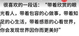美小鸭🌈出门忘吃药主播照片