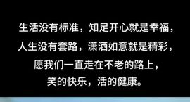 美小鸭🌈出门忘吃药主播照片