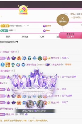 小玲宝🧸安静唱歌主播照片