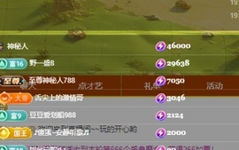 小静儿下个月播主播照片
