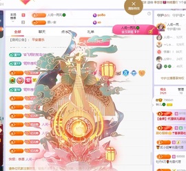 读书去了，有亿点忙主播照片