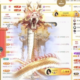 娜扎🧸主播照片