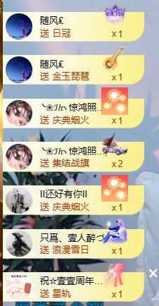 壹壹☞自闭中休的图片