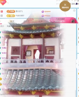 亮大福（八方来财）主播照片