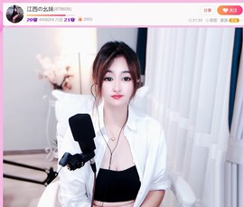 此账号已注销.，主播照片