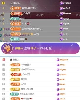 洋子～晚点见主播照片