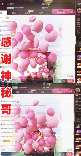 金麒麟安静唱歌🎤的图片