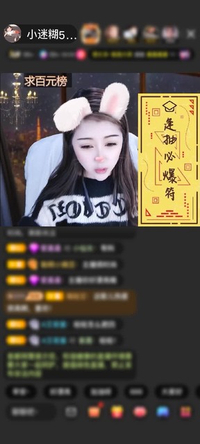 感谢我叫阿白赠送天空游乐园1个
