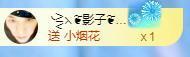 冰凌吖～主播照片